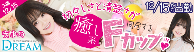 �w�܂�́x12/11