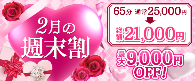 �y2���z�n�s�h�����˂̏T����