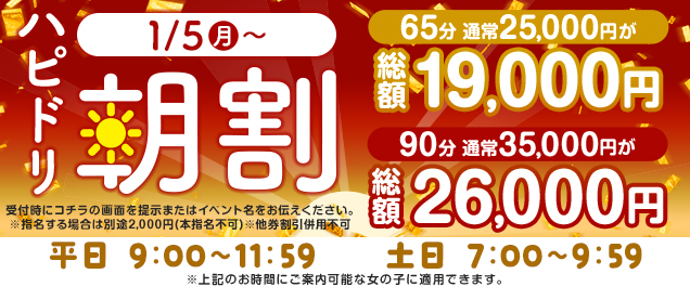 1/5����y�Ԏ��o��I�z���̃I�g�N�����銄��