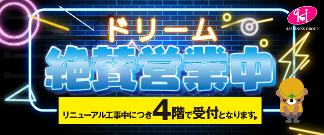 ���j���[�A�������I