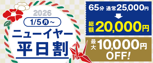 �y1��5������J�Áz�n�s�h�����˂̃j���[�C���[������