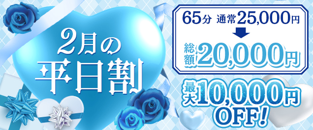 �y2���z�n�s�h�����˂̕�����