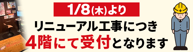 �X�������̂��m�点