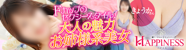���傤��
