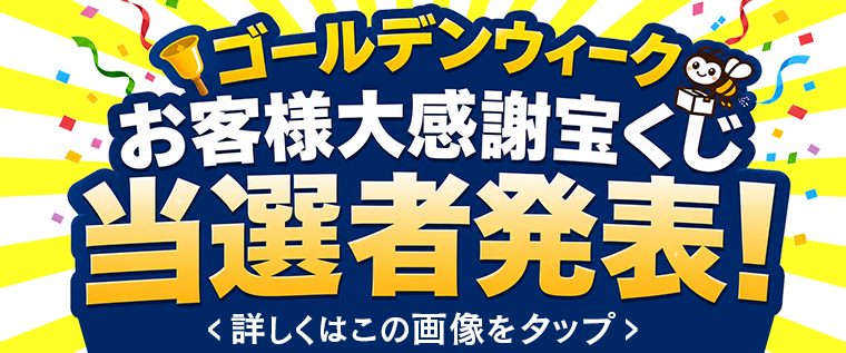 �yGW���q�l�労�ӕ󂭂��z���I�Ҕ��\�I