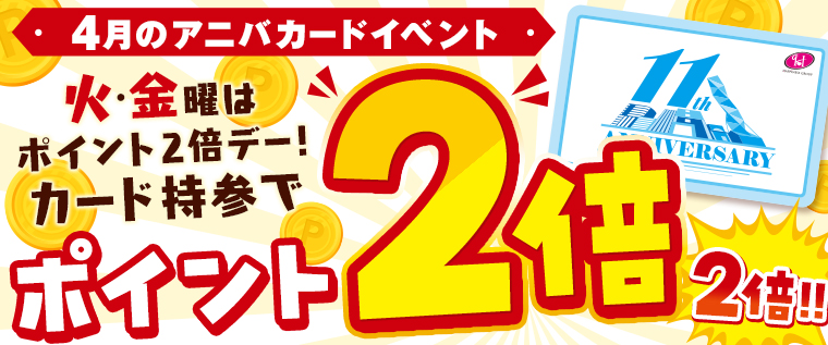 �C�x���g���