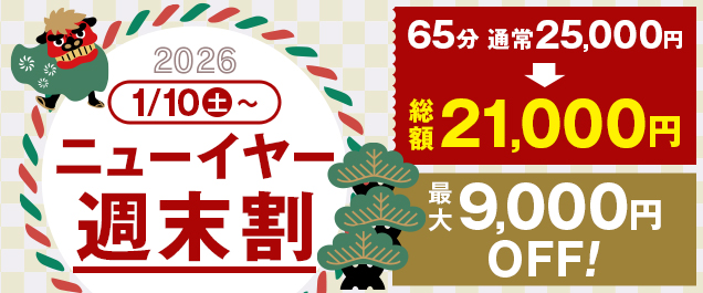 �y1��10������J�Áz�n�s�h�����˂̃j���[�C���[�T����