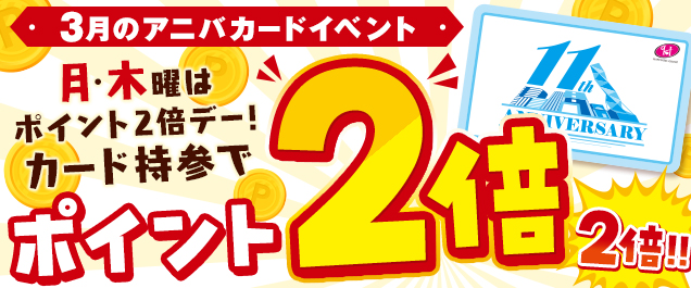 �C�x���g���