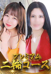 ��ցy�����ˁ~���Ƃ́z����